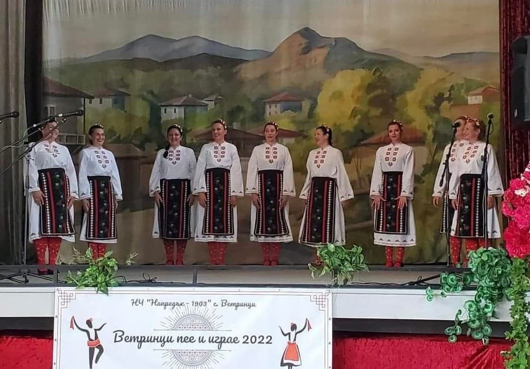 XXI-вото издание на традиционния фестивал „Ветринци пее и играе“