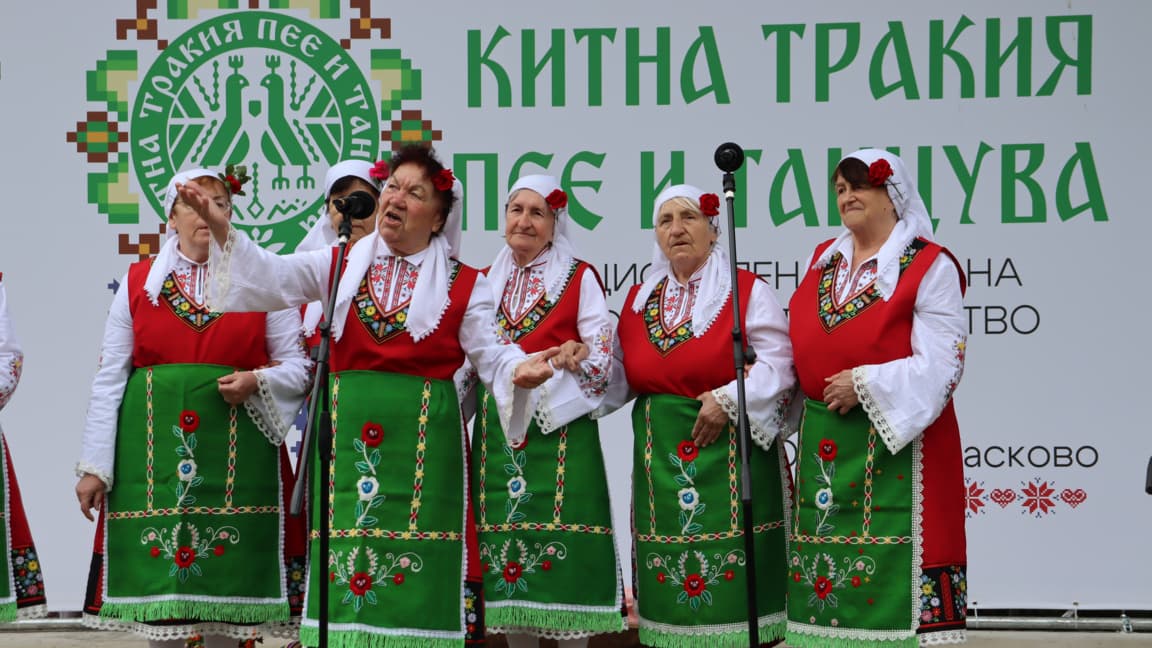 Националния събор на народното творчество „Китна Тракия пее и танцува“ 2026