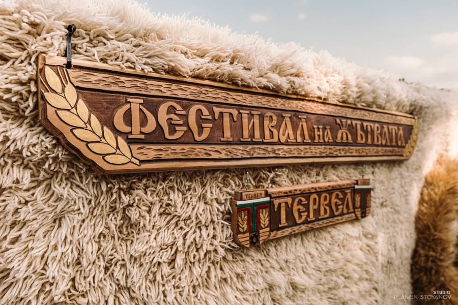 Фестивал на Бялата жътва 2026