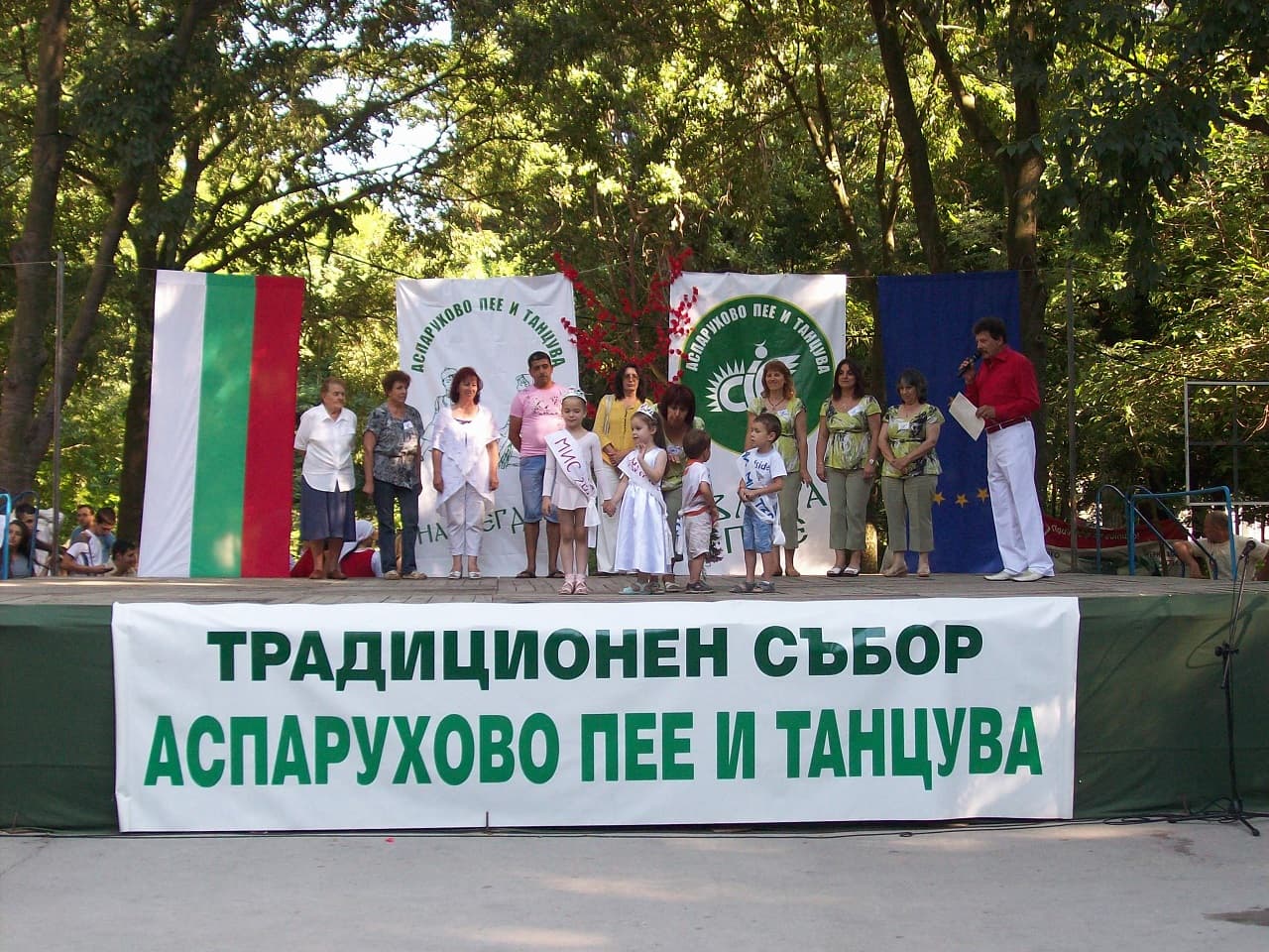 Традиционен събор „Аспарухово пее и танцува” 2026
