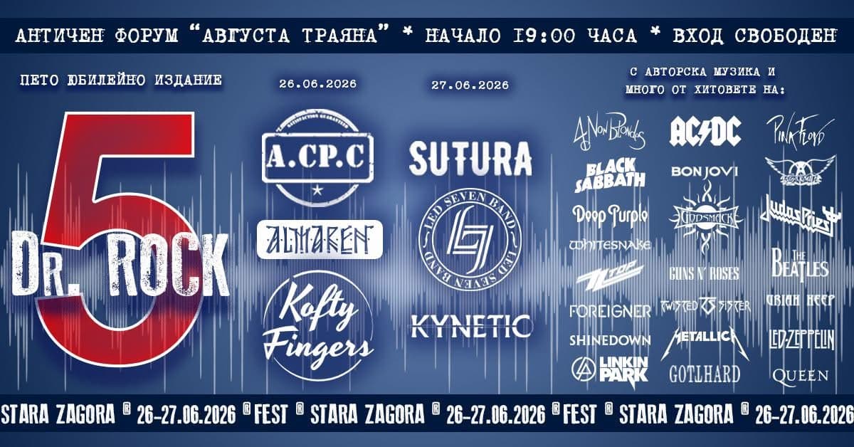 Doctor Rock Fest 2026